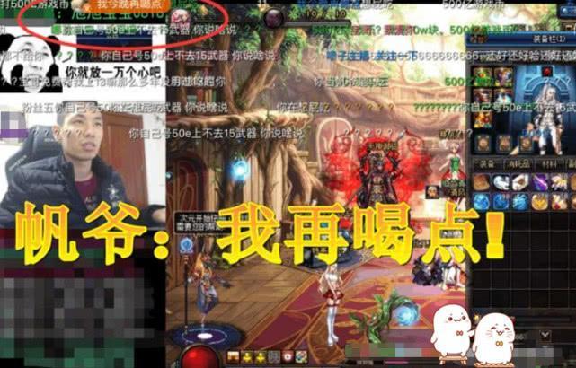 “神豪”帆爷评价旭旭宝宝，说他三观非常正，却说成这样话