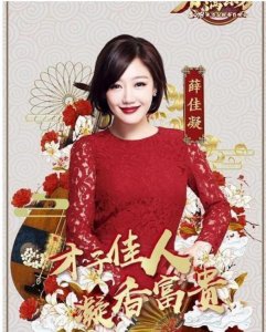 ​胡歌薛佳凝复合？曾因家人反对分手，女友有情有义，希望破镜重圆