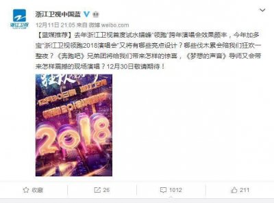 ​袁立和浙卫事件再度升温，浙江卫视形象彻底崩塌惹众怒！