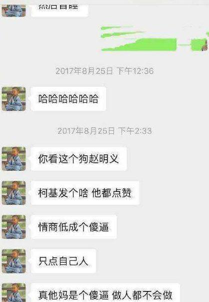 王多多事件始末，或将引发解说圈大震动