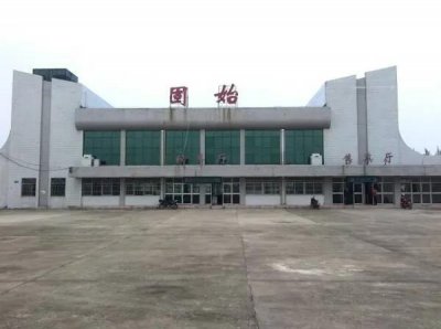 ​固始的交通之殇：缺少对外交通的固始未来该如何发展