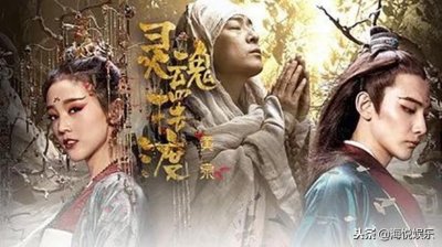 ​一部讲述孟婆爱情电影，不容错过的人间真情，不可错过的凄美故事