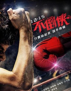 ​2017贺岁档10部电影相继来袭，你最期待哪一部？