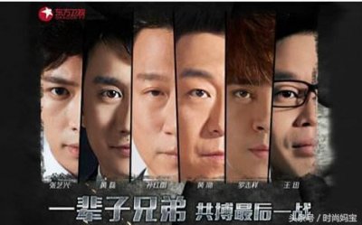 ​《极限挑战》片酬揭秘，影帝黄渤最高，小绵羊张艺兴竟然和王迅拿一样多