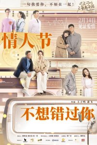 ​高分爱情片缘何“绝迹”电影院