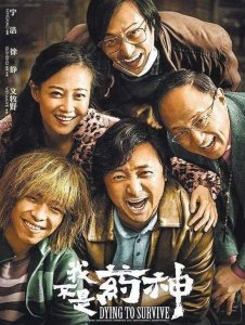 ​热点｜《我不是药神》背后的故事：格列卫，让血癌“慢”下来