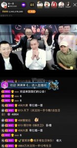 ​刘一手生日，天佑出镜遭秒封号！二驴散打，坦言不愿打pk演戏！