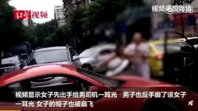 ​被保时捷女车主扇耳光男子回应：对方说了很多威胁的话 让我很害怕