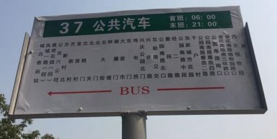 ​西安新植物园门票10元啦