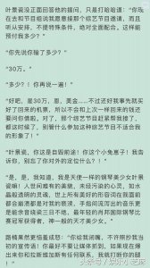 ​强推宠文《我的巴赫先生》国民钢琴天才美少女毒舌设计师调音师