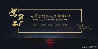​成都考驾照体检项目有哪些及评判标准！
