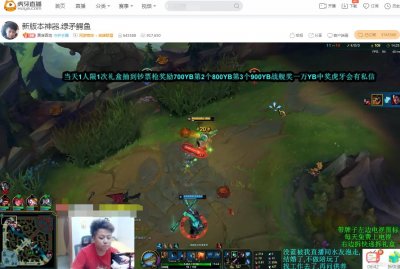 ​黑店百地陪玩被水友拐跑，满屏弹幕应聘辅助 网友：胆子真大！