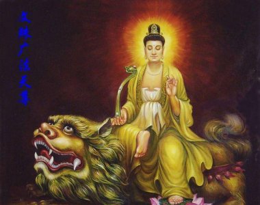 ​神话人物故事：文殊广法天尊