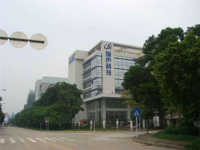 ​常州瑞声累不累？是流水线吗？