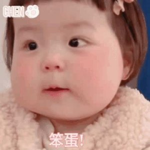 ​表情包 - 失望攒够了 也该离开了