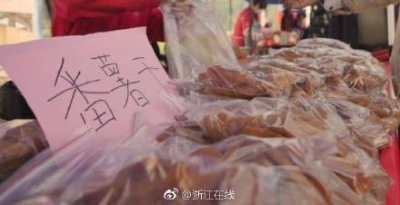 ​老师向家长推销土特产后续：处理结果出来了，一共五条