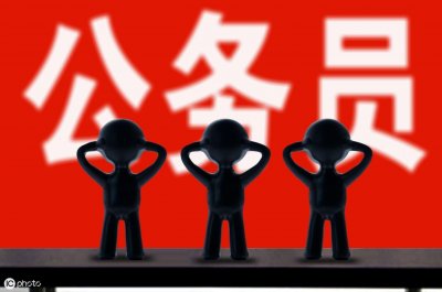 ​你了解三支一扶和公务员的区别吗？
