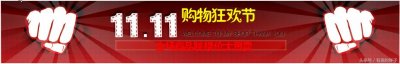 ​淘宝店铺店标在线制作
