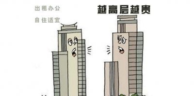 ​家里买房，为什么很多人不买顶层，听师傅分析才知缺点真多