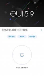 ​乐视手机新版本系统已更新，最大亮点是有iphone的小白点