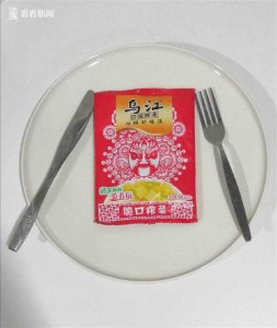 ​台湾名嘴称大陆人吃不起榨菜 网友：祖国统一指日可待