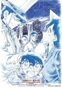 ​名侦探柯南第23部剧场版《绀青之拳》死神柯南 首次出国破案了