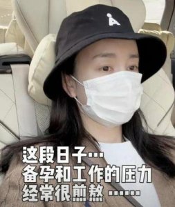 ​张檬历经多年备孕，终于迎来爱情结晶，与小五甜蜜晒照官宣，呼吁网友共同坐月