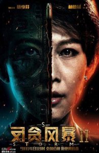 ​一部揭示人性欲望的意大利经典大尺度作品，美艳少妇演绎欲望与诱惑