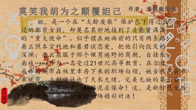 ​小说推荐第11期：完结穿越文，女主和洪荒名人谈恋爱，接续