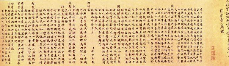 元 黄公望《富春山居图》赏析
