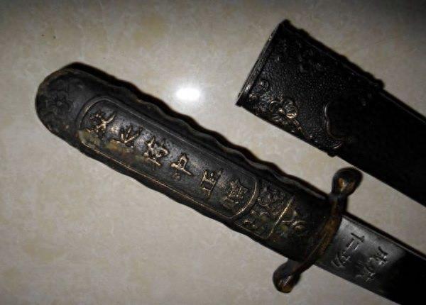 朋友在古玩市场上收获一把中正剑，这也太假了吧