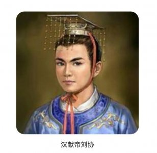 ​东汉没落皇帝刘辩和最后的帝王刘协
