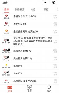 ​手机里的直播视频太占内存，这个小程序让你想卸载APP的冲动！