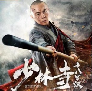 ​致敬李连杰？谢苗新片《少林寺十八罗汉》上线，硬派动作戏获追捧