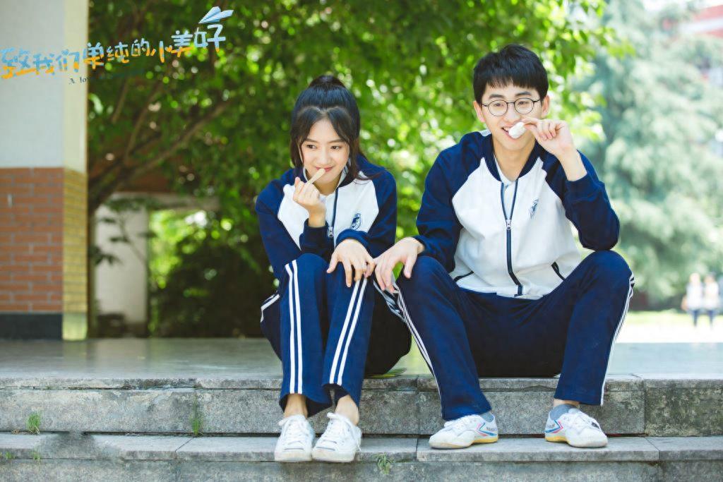 《致我们单纯的小美好》的林静晓，清新甜美，肤若凝脂