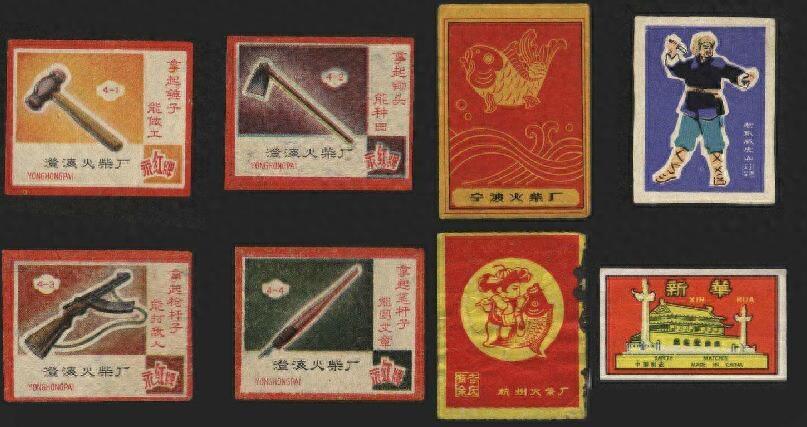 66张旧火柴盒图案，你见过几个，有你使用过的火柴吗？