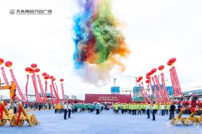 ​天水万达二期工程提质增速仪式在天水南站万达广场正式启动