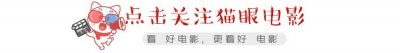 ​《太空旅客》北美烂番茄评31分，更有媒体给0分，内地票房尚佳