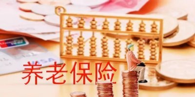 ​退休中人养老金的补发问题是怎么一回事？