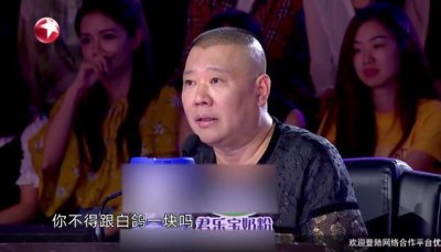 ​春晚小品夫妻刘亮白鸽离婚引热议，网友：当时三位评委都离过婚