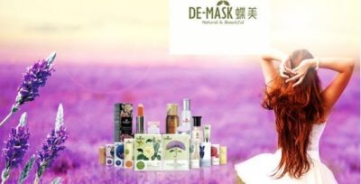 ​蝶美精油面膜产品系列丰富为你圆梦