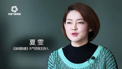 ​娇俏的央视天气预报主持人夏雯，竟毕业于这样一所女子学校