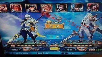 ​居然还真有“盗版”王者荣耀，这游戏体验真不敢恭维