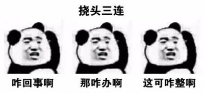 ​走一次高速ETC扣费8次！客服电话打不通，广西车主连呼看不懂！