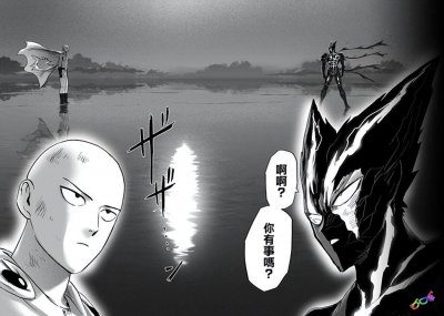 ​一拳超人：饿狼终于想起了被光头支配的恐惧！他还敢不敢打？