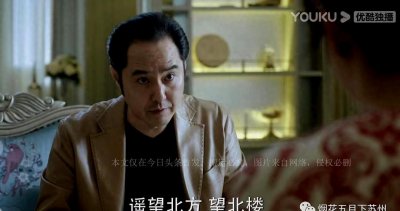 ​《人民的名义》：手眼通天的刘生，情报都是从哪里来的？
