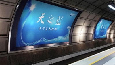 ​同为蓝色经典，海之蓝、天之蓝、梦之蓝有何区别？弄懂再喝也不迟