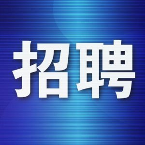 ​节后第一天探访大连市人力资源市场，一线从业人员岗位需求旺盛