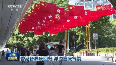 ​从今往后，香港警察再也不说“yes，sir”了
