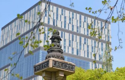 ​同济大学医学院与华中科技大学同济医学院